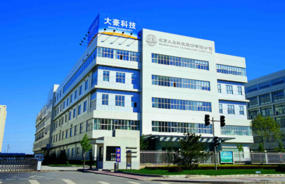 大豪科技致力于缝制设备专业化电控研发制造,其网络智能工厂远程运维