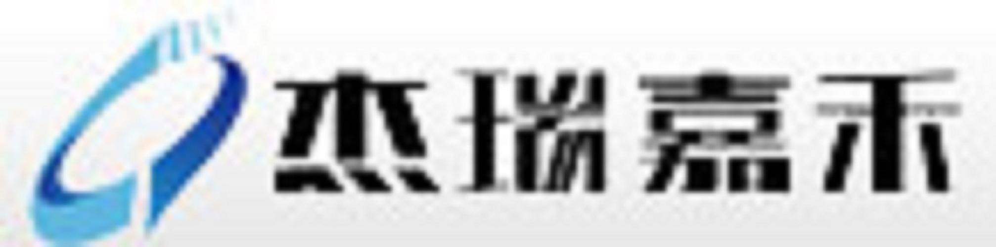 北京杰瑞嘉禾科技是以从事计算机电脑硬件产品,网络设备