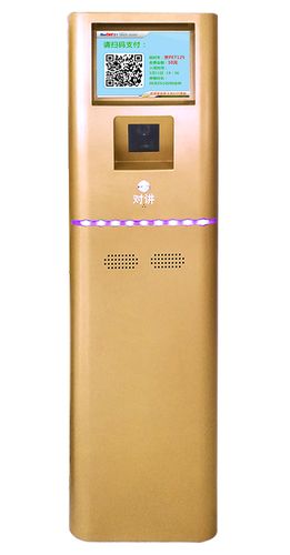 北京蓝卡科技股份杭州分公司